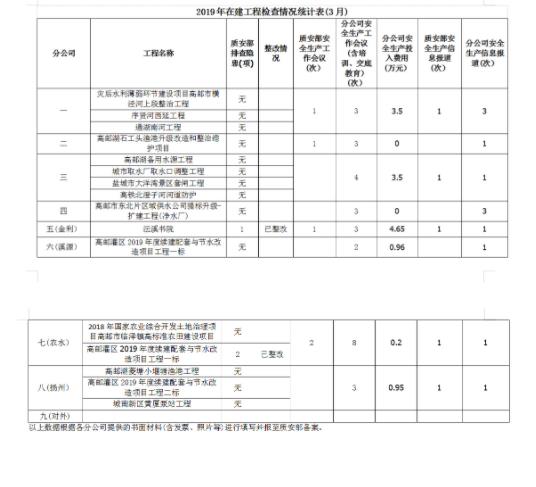 2025澳门原料网大全