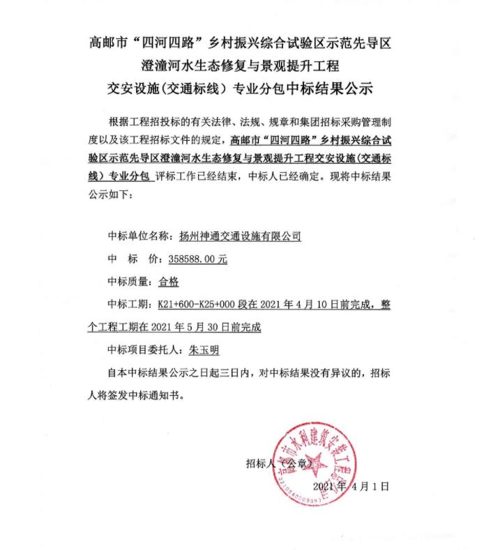 2025澳门原料网大全