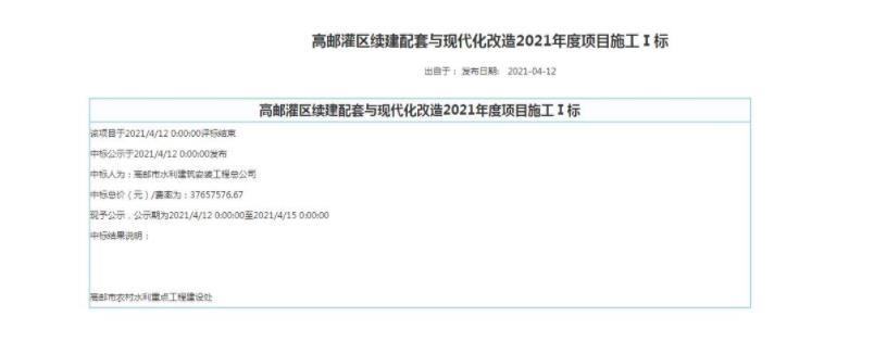 2025澳门原料网大全