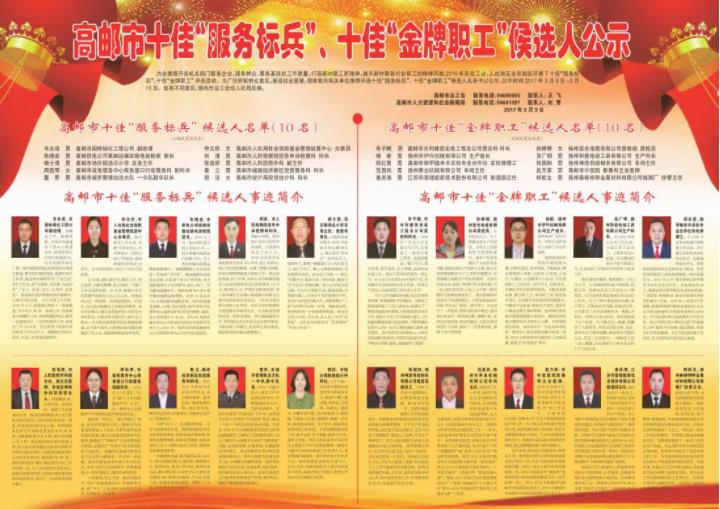 2025澳门原料网大全