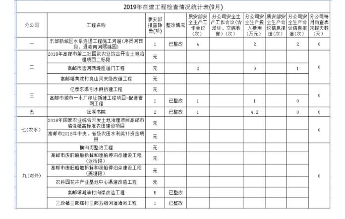 2025澳门原料网大全