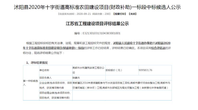 2025澳门原料网大全