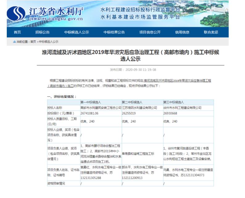 2025澳门原料网大全