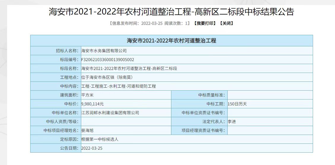 2025澳门原料网大全