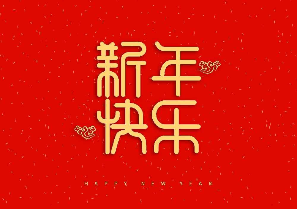 2025澳门原料网大全