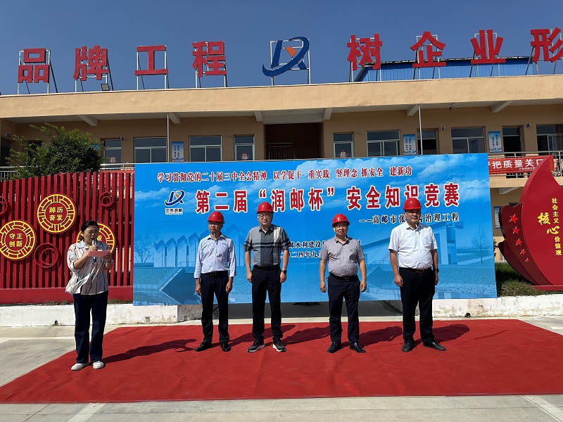 2024澳门原料网大全